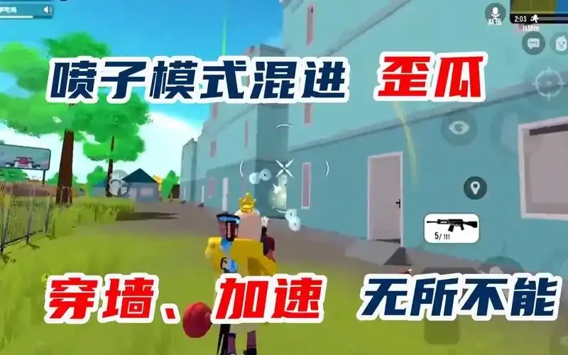 香肠派对外挂免费版下载