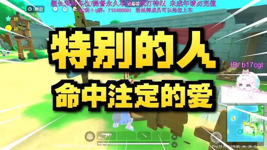香肠派对外挂软件免费2025,内含超多游戏修改器破解版!