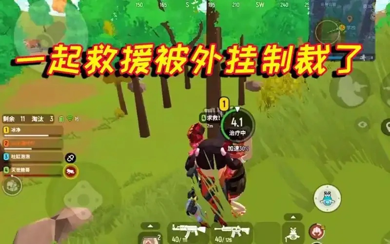 香肠派对外挂下载