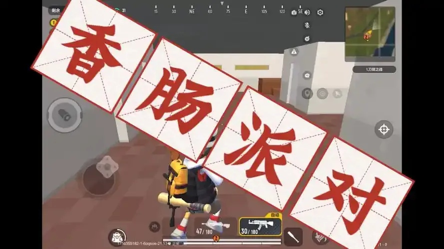 香肠派对小宝公益直装
