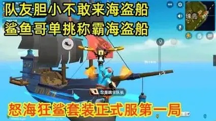 香肠派对小鲨鱼辅助器怎么用?附必胜指南