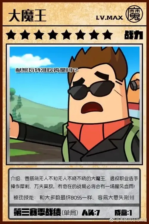 香肠派对屿风公益内核(免root):公益与免root的完美融合?