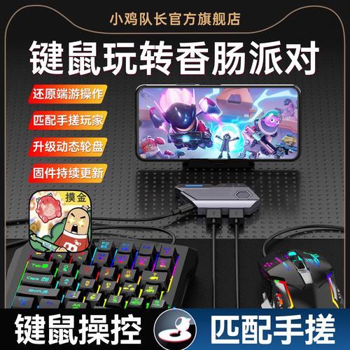 香肠派对助手辅助器:提升游戏体验的必备工具