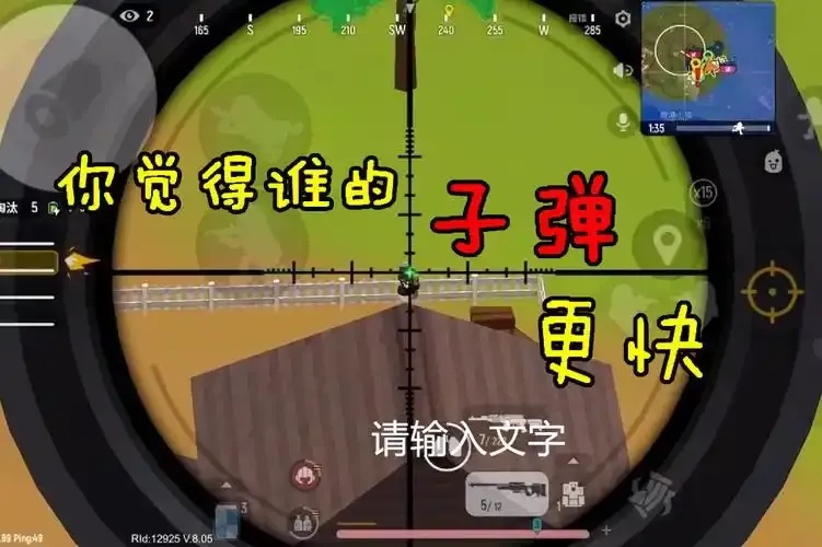 香肠派对子弹追踪脚本