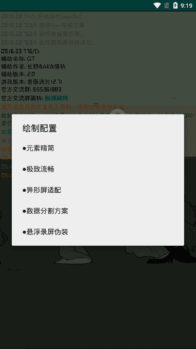 香肠派对自带辅助是否影响游戏体验全解析