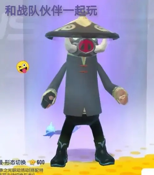 香肠派对自定义穿搭:揭秘无限时尚可能性!