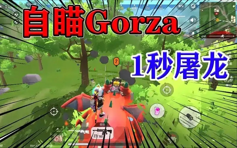 香肠派对自瞄锁头手机版