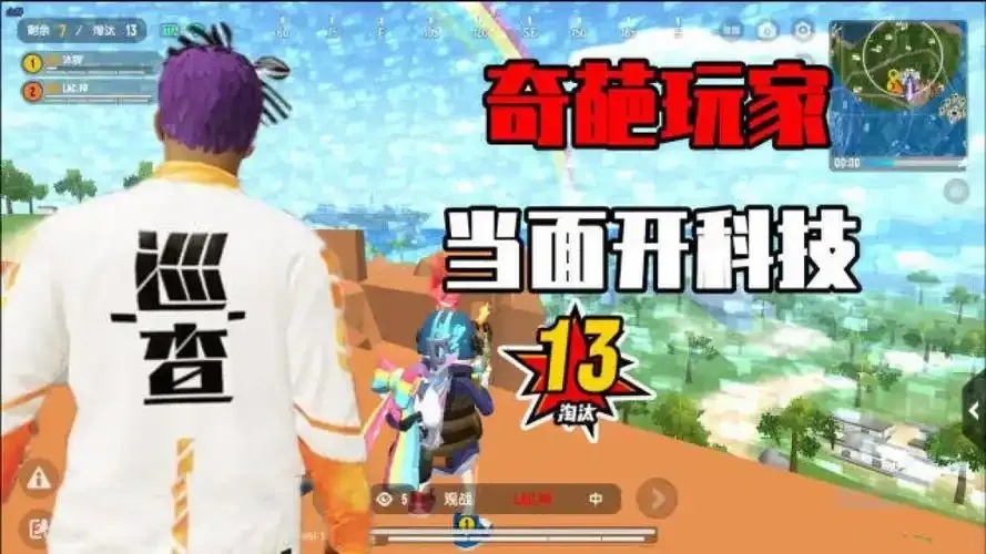 香肠派对自瞄透视锁头免费下载