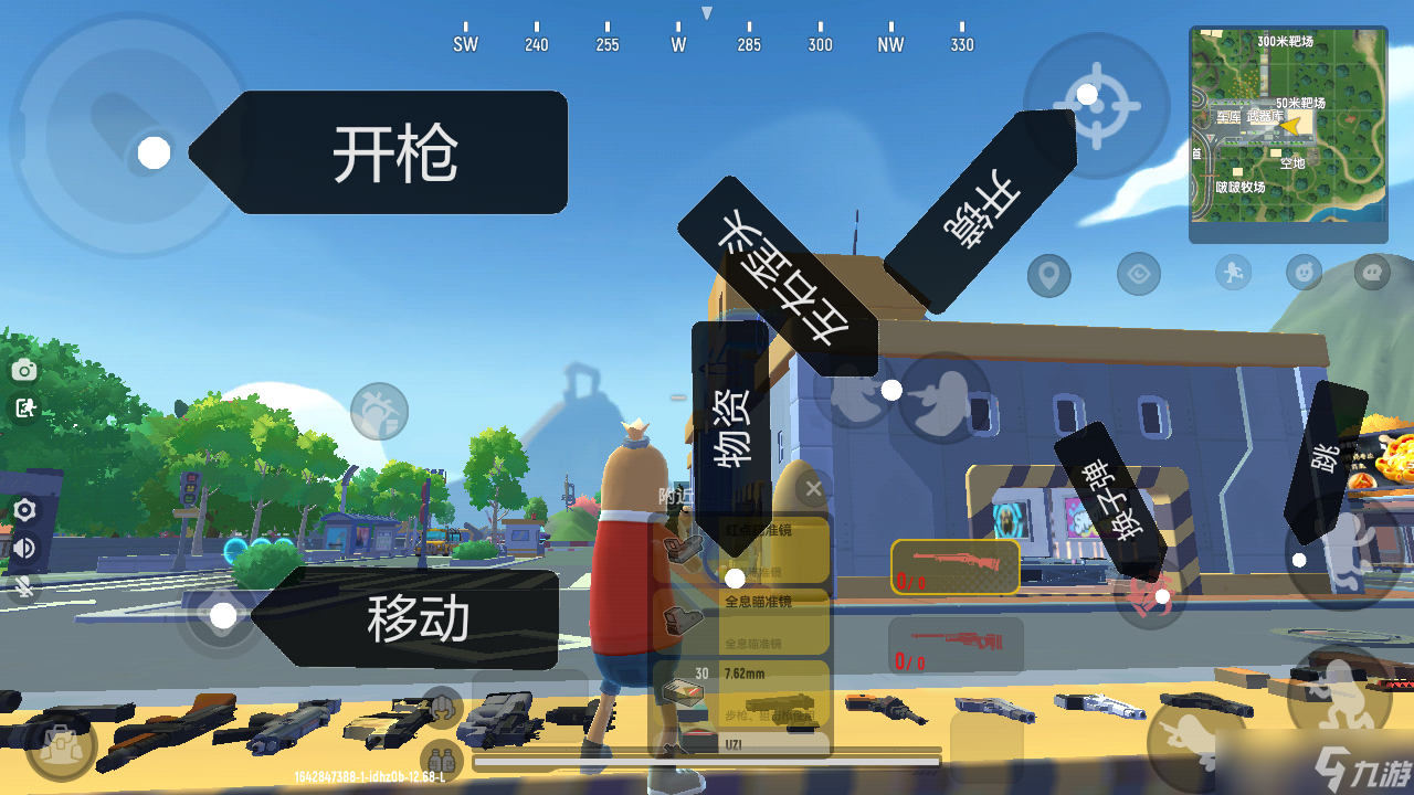 香肠派对最强辅助软件推荐