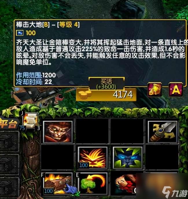 详细解析Dota攻略:从入门到精通!