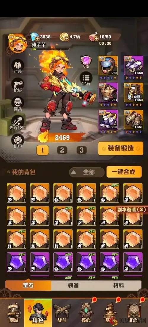 向僵尸开宝石属性炮