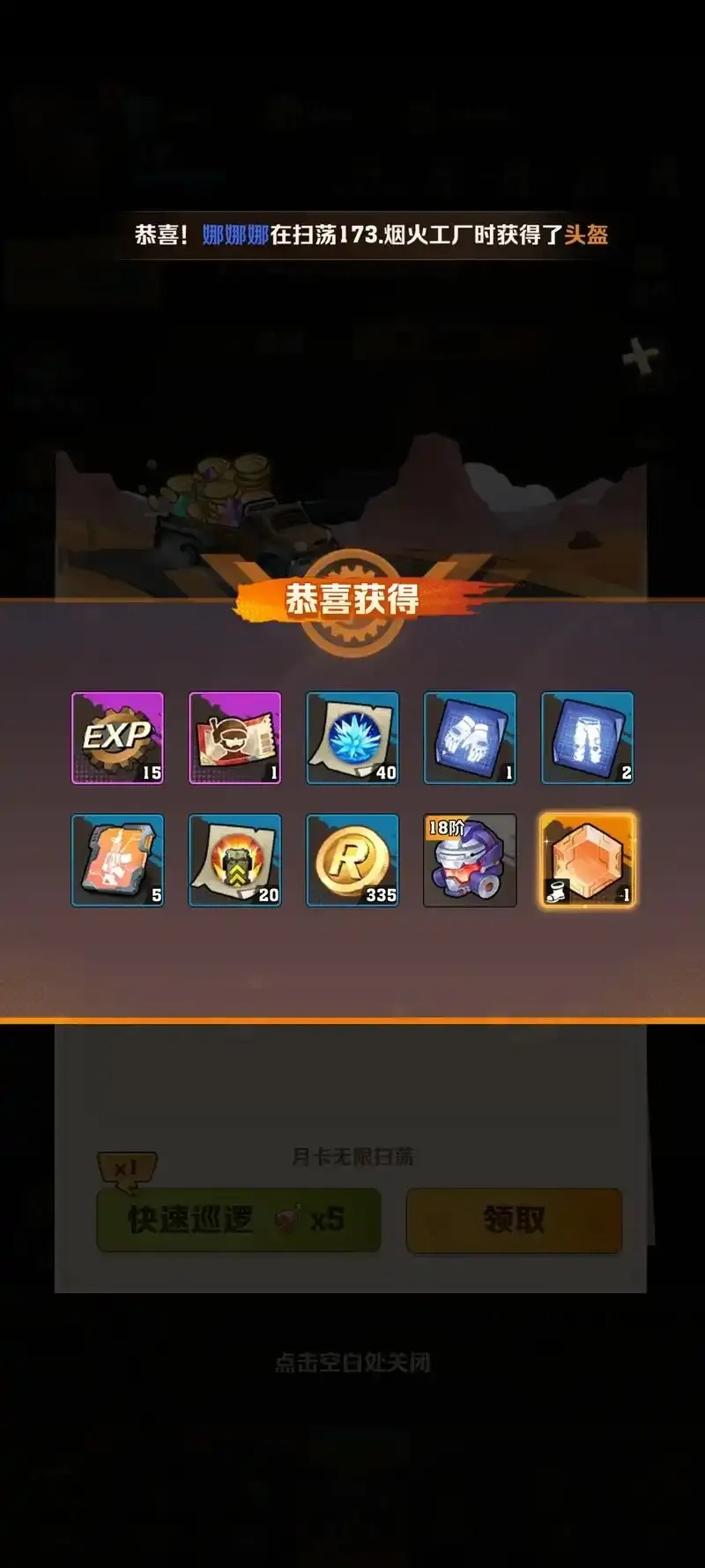 向僵尸开炮,环球助手怎么用?