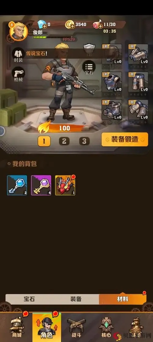 向僵尸开炮:环球救援辅助工具全解析