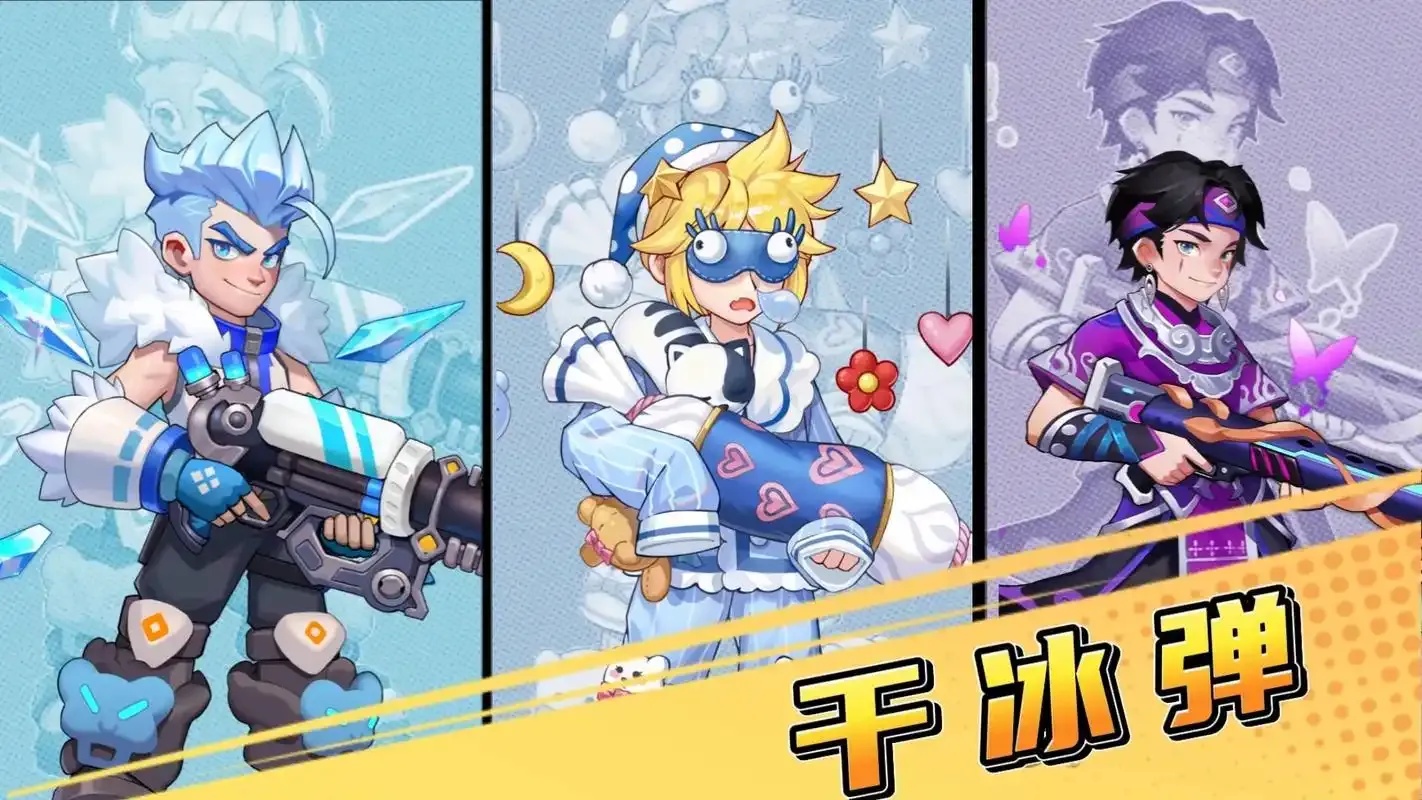 向僵尸开炮》人物升级选择什么人物好?