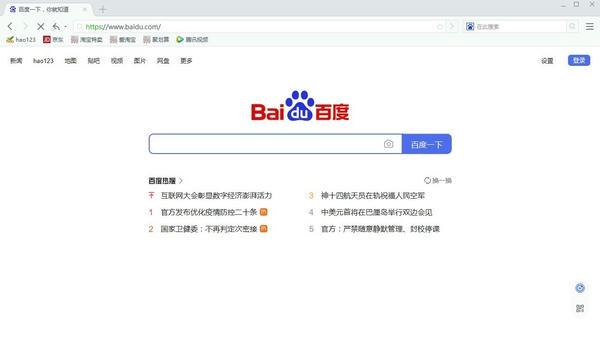 向僵尸开炮必备小助手,轻松通关秘籍!