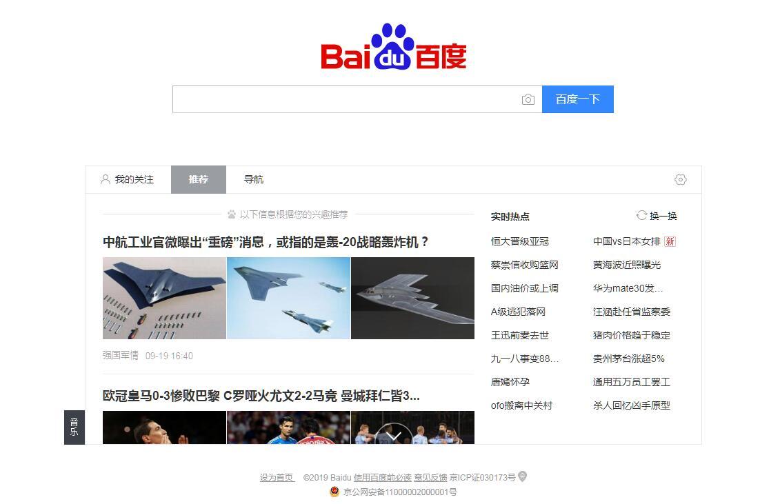 向僵尸开炮必备小助手,轻松通关秘籍!