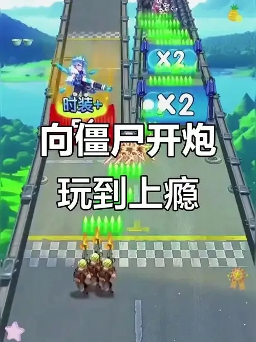 向僵尸开炮辅科技版全解析:游戏攻略新思路