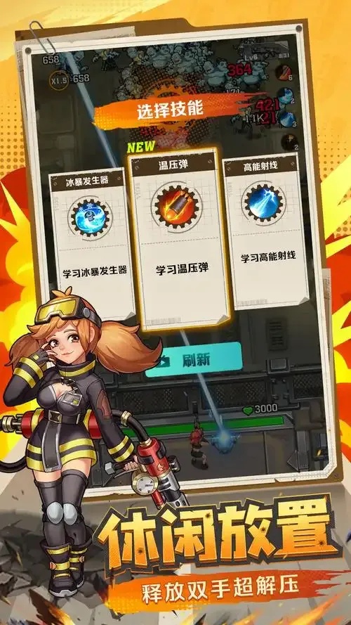 向僵尸开炮辅助v1570最新版本