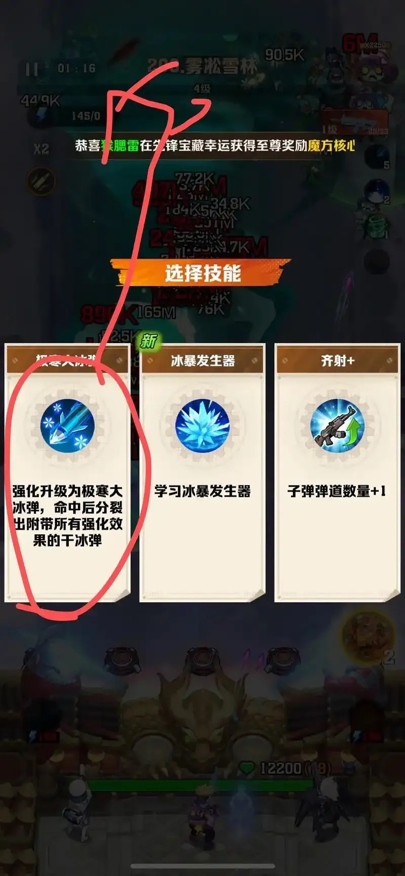 向僵尸开炮辅助脚本