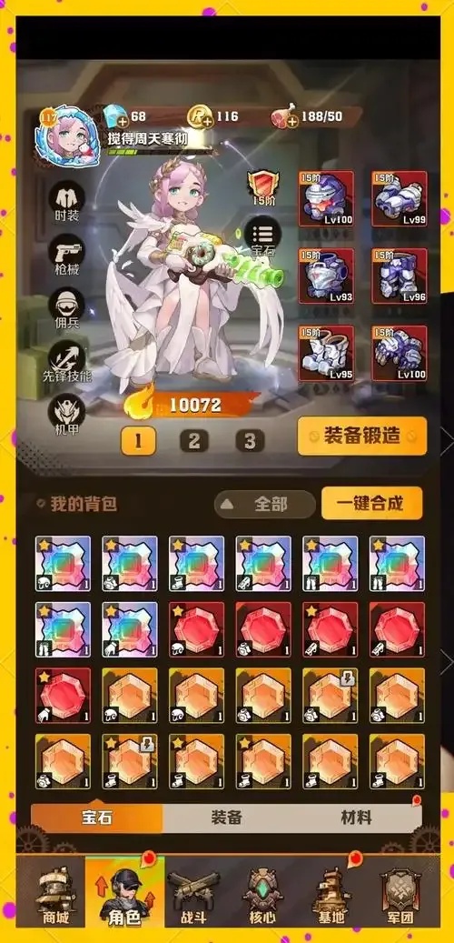 向僵尸开炮辅助器v3.0怎么用效果最好?
