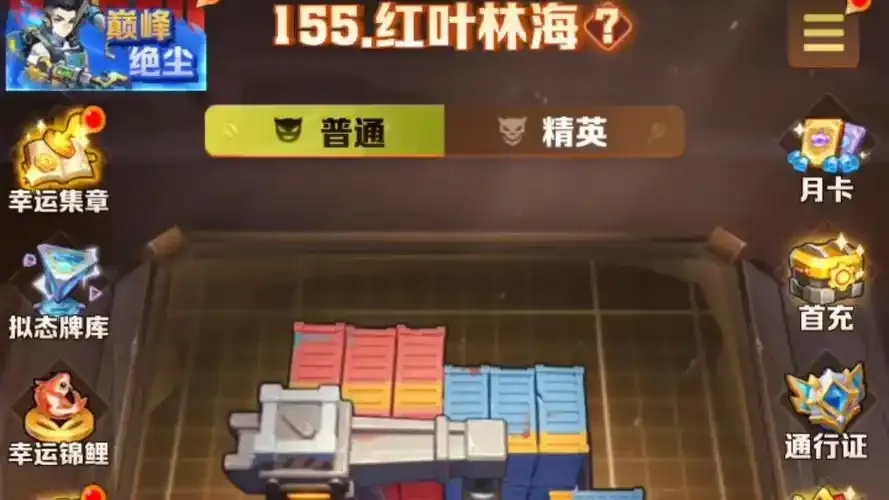 向僵尸开炮脚本辅助