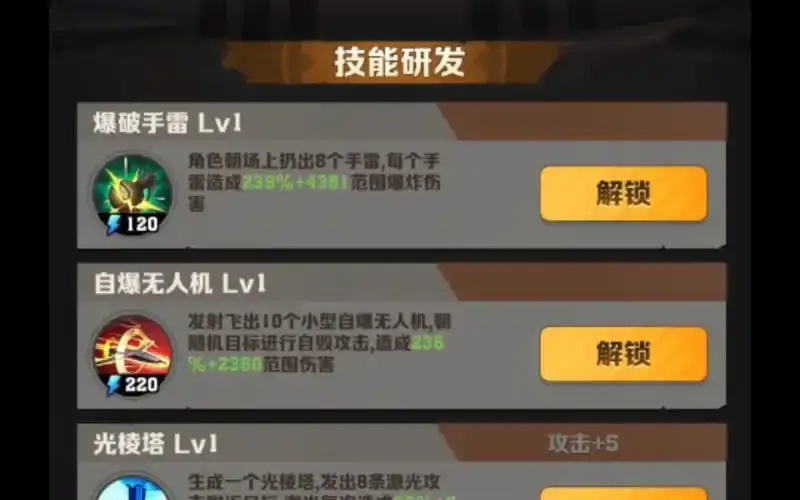 向僵尸开炮开挂脚本
