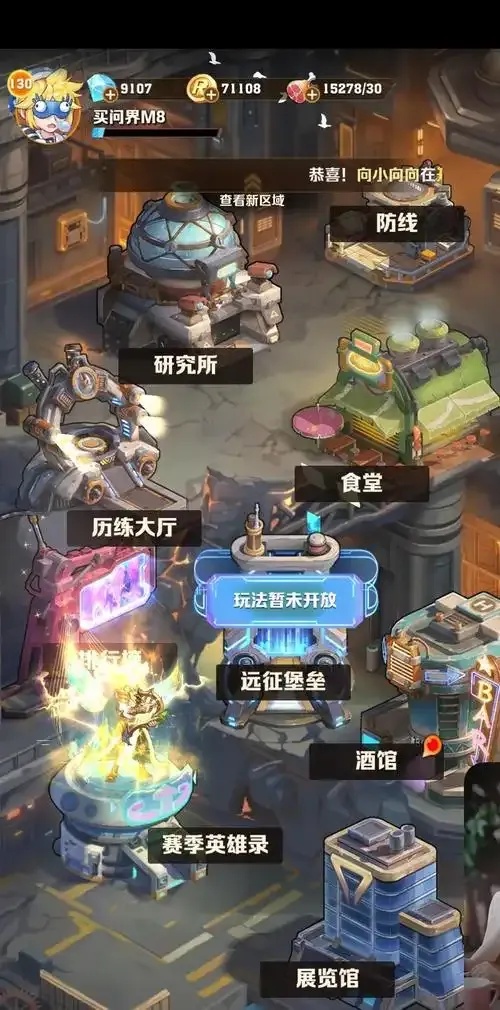向僵尸开炮科技封号吗