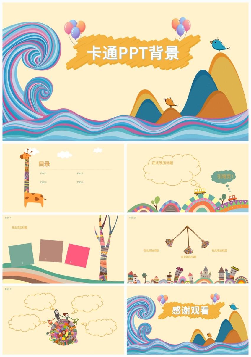 向僵尸开炮抢寰球脚本