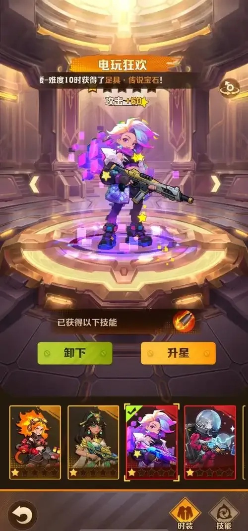 向僵尸开炮外挂辅助免费版2025终极无敌秘籍震撼曝光