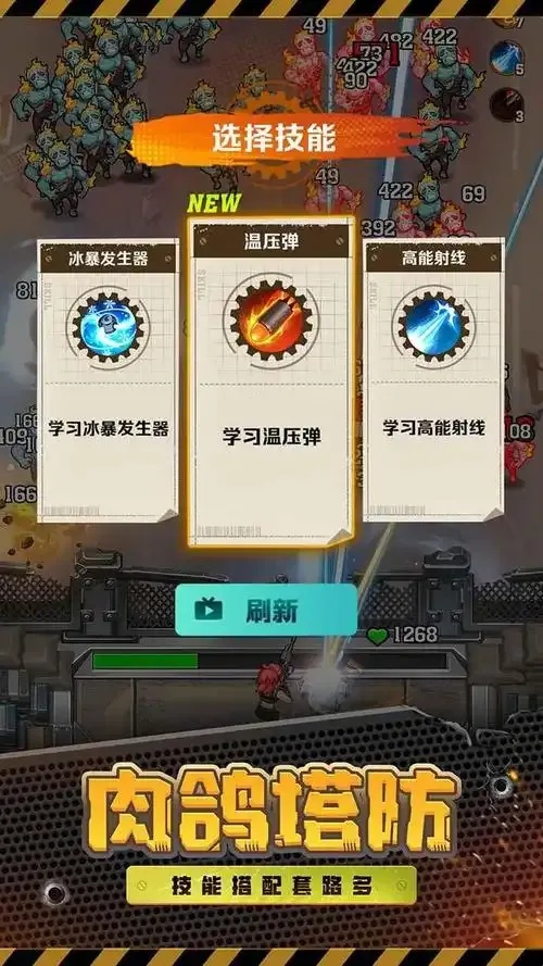 向僵尸开炮无限钻石版无限金币中文版手机