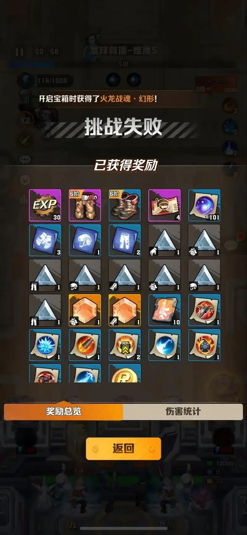 向僵尸开炮雾镜迷宫通关奖励全解析