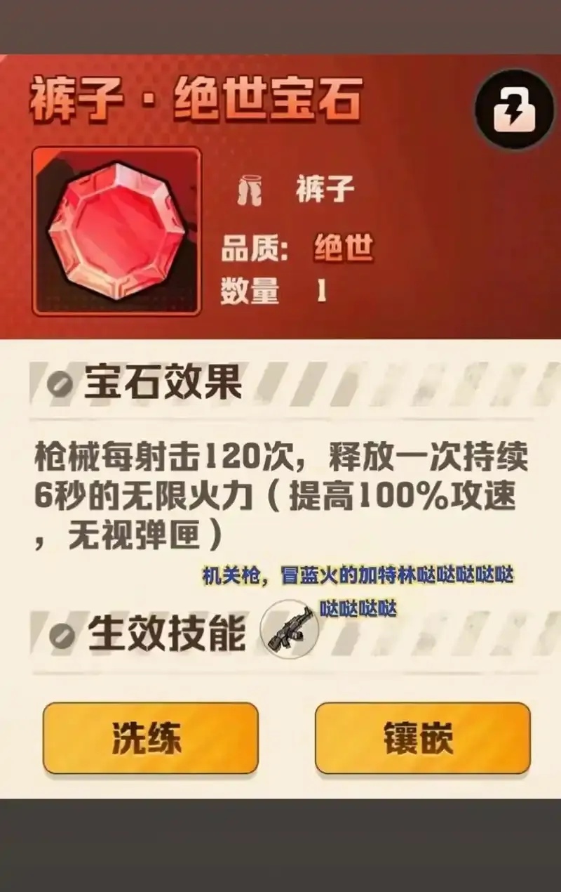 向僵尸开炮助手免费下载,轻松开始游戏辅助