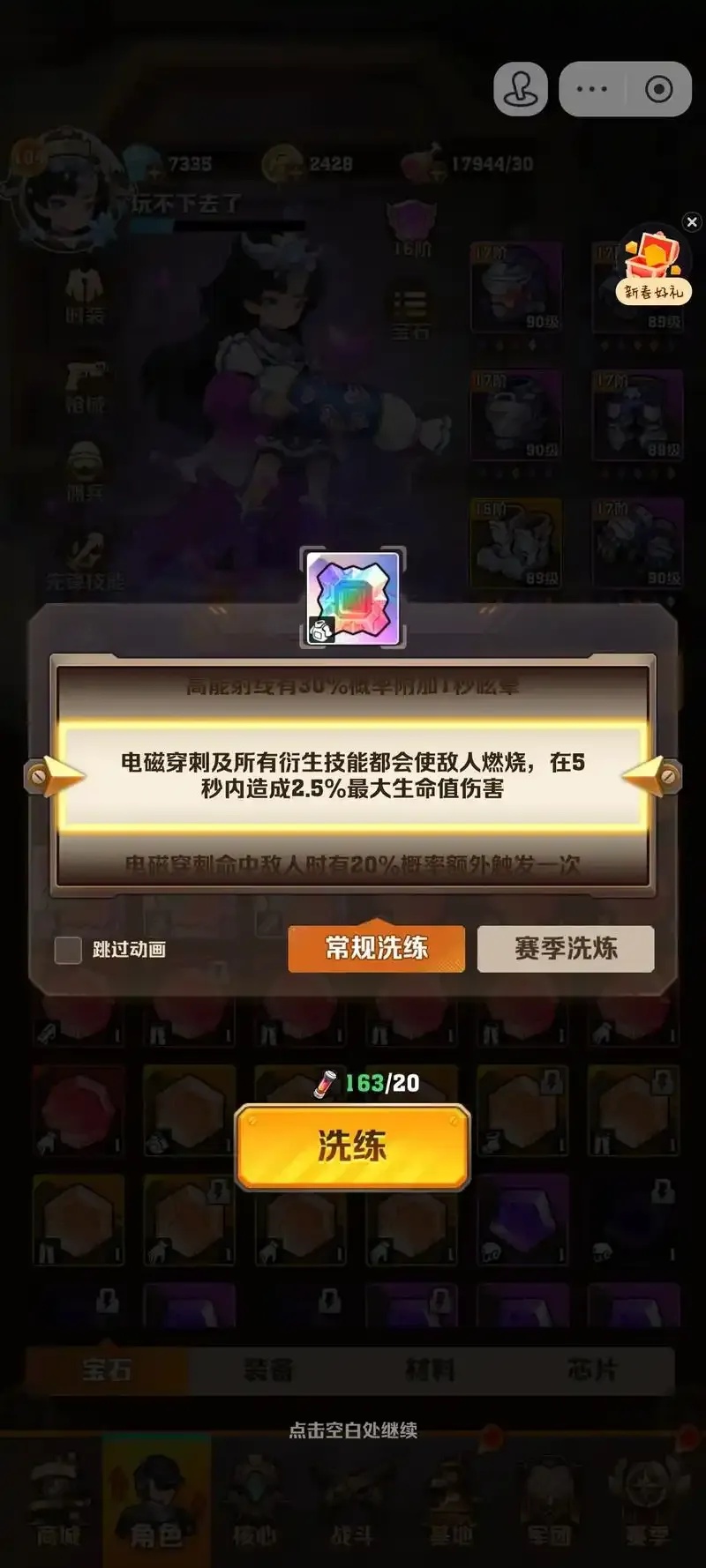 向僵尸开炮助手使用指南