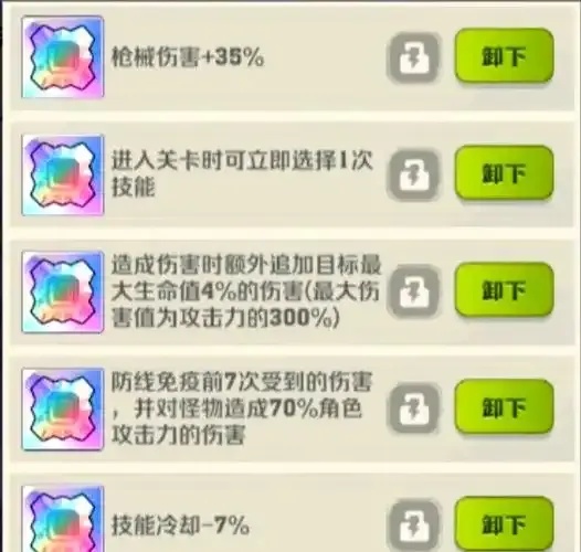 向僵尸开炮助手怎么获得 在哪里下载