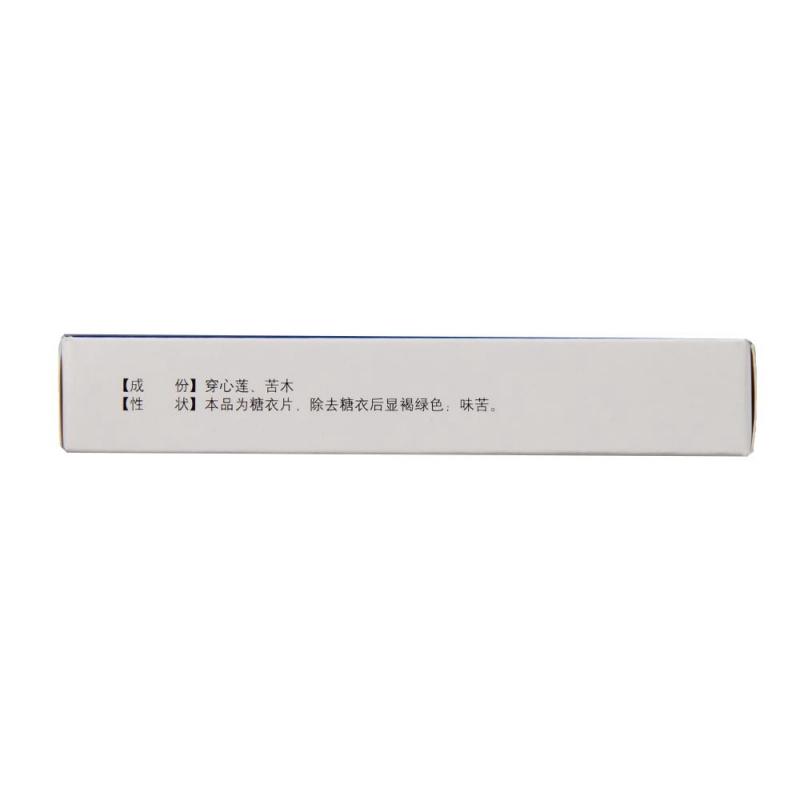 向僵尸开炮钻石修改方法指南