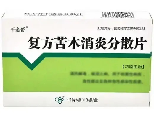 向僵尸开炮钻石修改方法指南