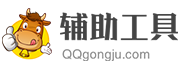 小超资源网游戏辅助工具合集