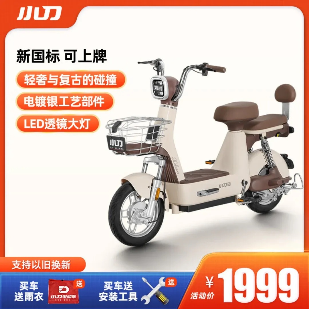 小刀辅助娱乐网助手:专业服务与便捷体验