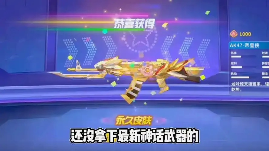 小风车辅助器(免费)迷你枪战精英