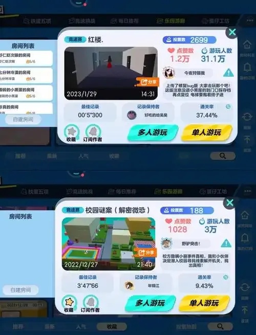小高能解谜图片:你能看懂这些谜题吗?