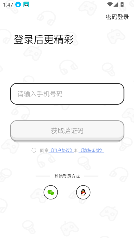 小瓜皮超凡直装v1.6全网首发,究竟如何?