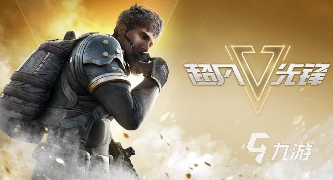 小瓜皮公益测试:先锋直装行动指南