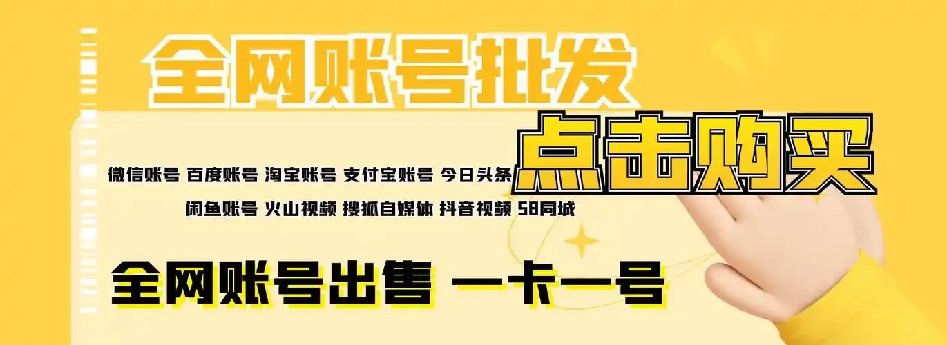 小号低价自动发卡网是怎样的?如何利用小号低价自动发卡网?