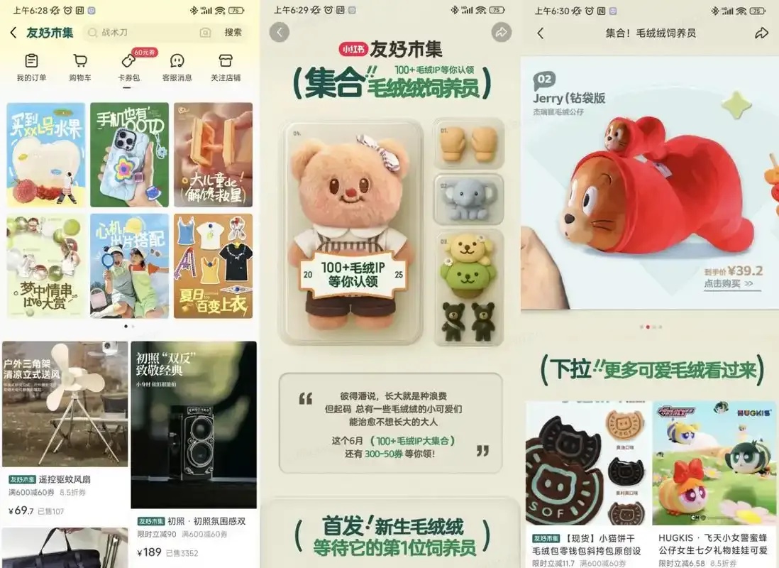 小红书卡盟平台:揭秘不为人知的赚钱技巧!