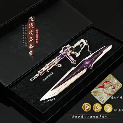 小辉全防7.0科技三角洲