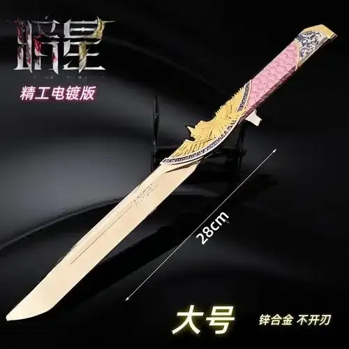 小辉全防7.0科技三角洲:全防升级,尖端应用