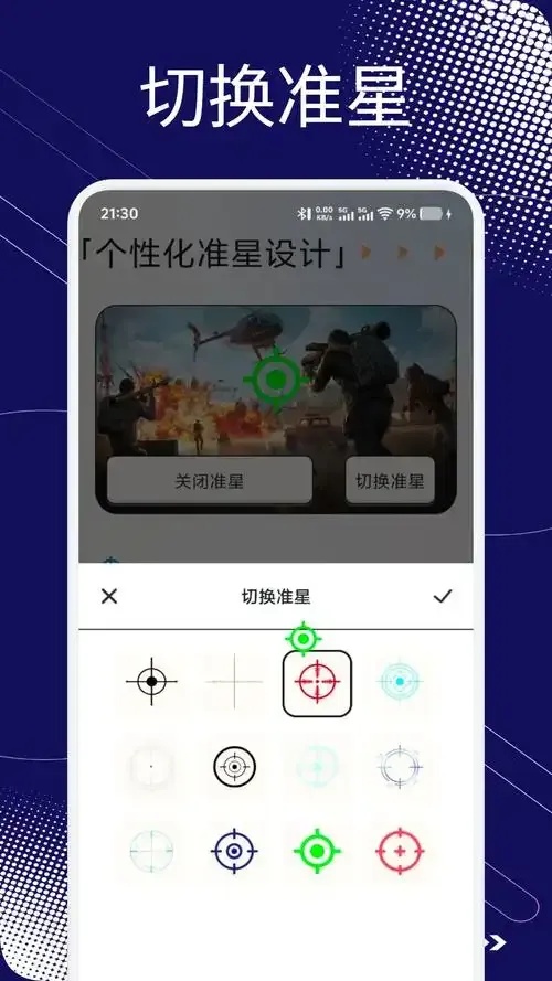 小蓝鲨辅助器4.0:突破性升级,揭秘全新力量!