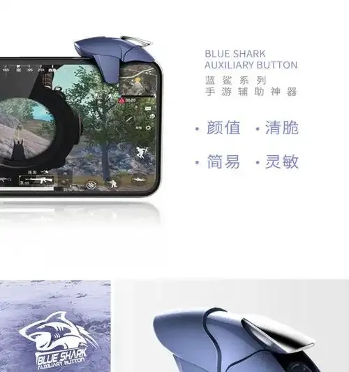 小蓝鲨辅助器4.0:突破性升级,揭秘全新力量!