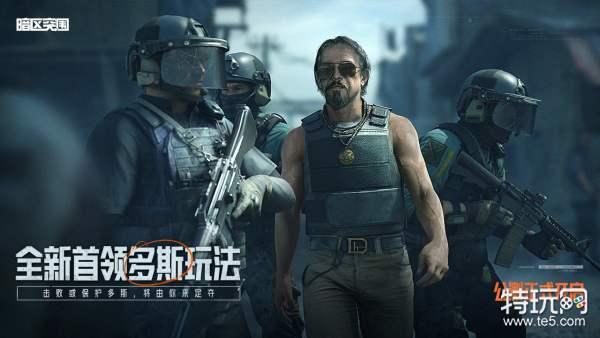 小蓝鲨辅助器4.0暗区突围