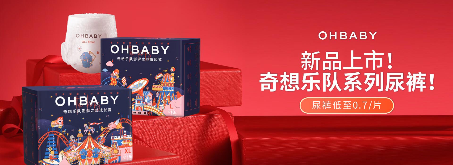 小欧宝宝货源站:全面解析与实用指南